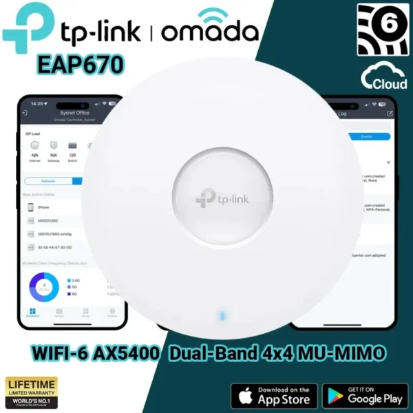 نقطة وصول TP-Link EAP670 (AX5400)